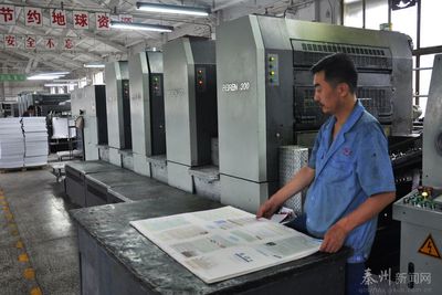 新华印刷厂 战略部署着眼大局，助力天水打造工业强区