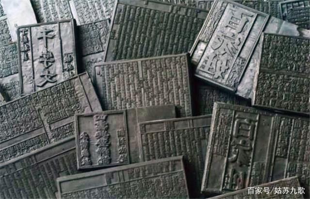 活字印刷术的改进与传播 宋朝的一场知识革命