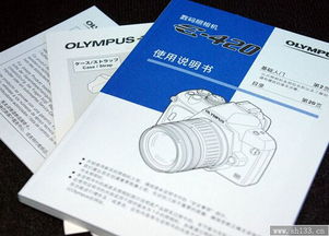 专业产品说明书印刷公司需具备的关键条件与能力