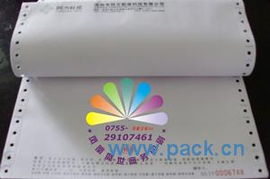 专业印刷服务 产品保修单、质量保证书与珠宝首饰保证单的定制化解决方案